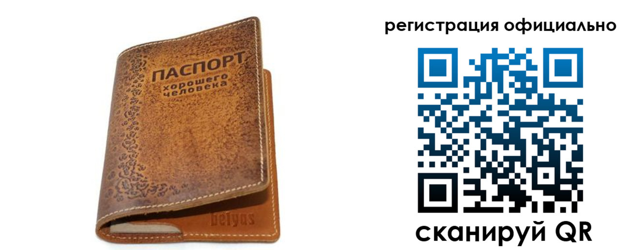 найти адрес прописки в Муроме