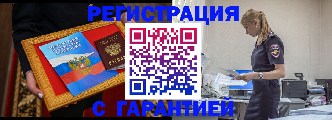 регистрация для школы в Муроме