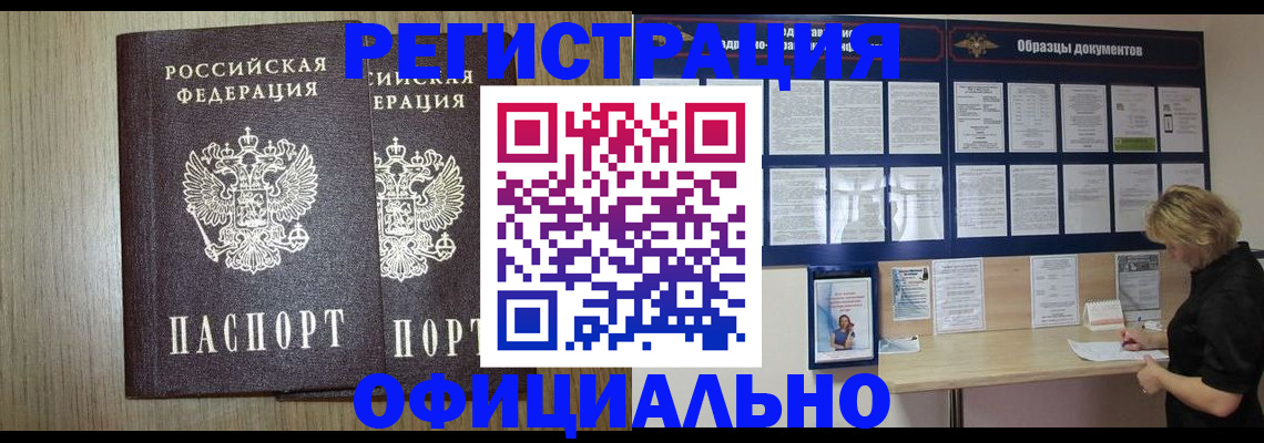 пропишу в квартире в Муроме