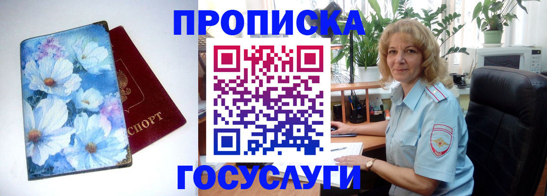 форма 3 в Муроме