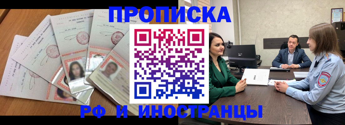 регистрация в Муроме